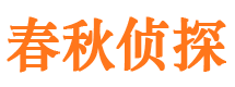 江宁市婚姻出轨调查